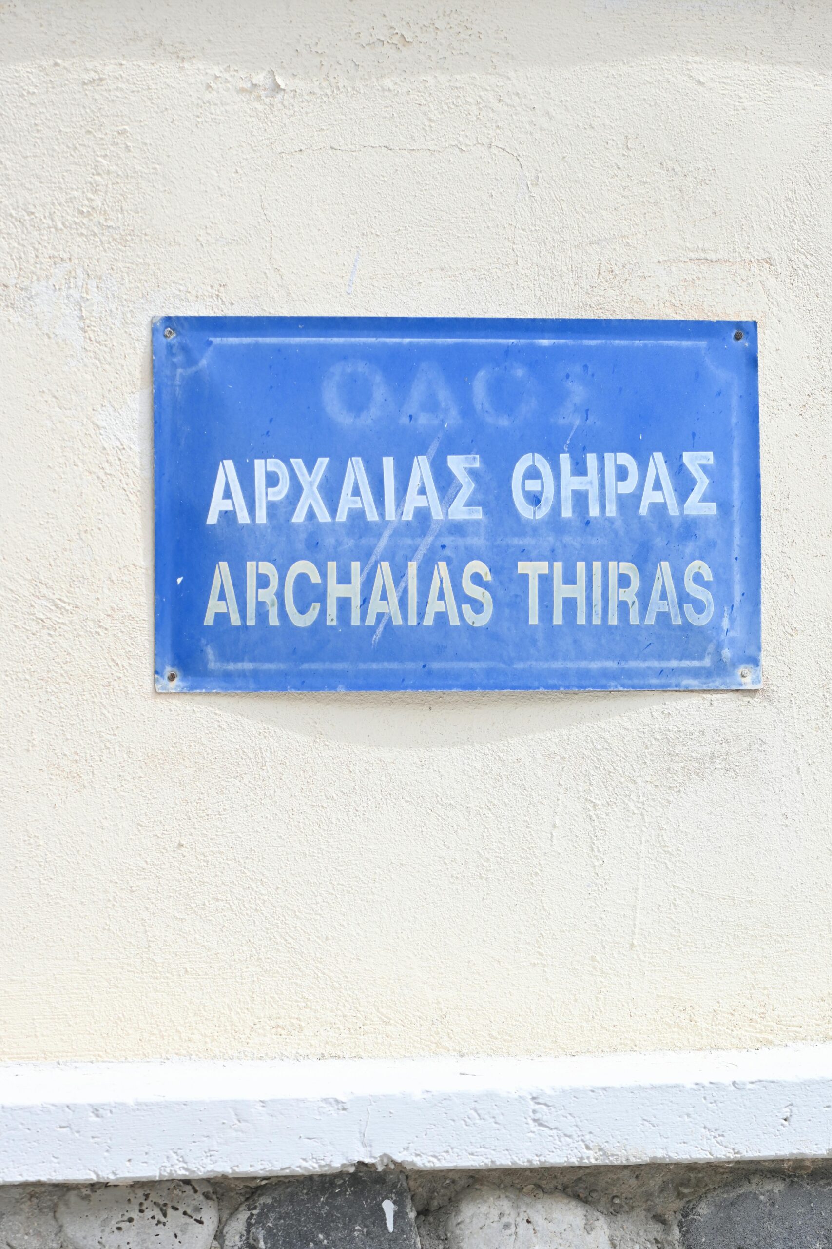 Lombardia, accordo tra scuole e università per la lingua greca