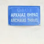 Lombardia, accordo tra scuole e università per la lingua greca